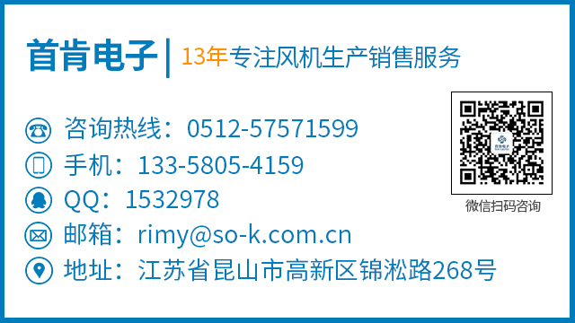 組合式空調(diào)箱風(fēng)機型號