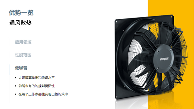 冷卻塔風(fēng)機(jī)系統(tǒng)節(jié)能改造